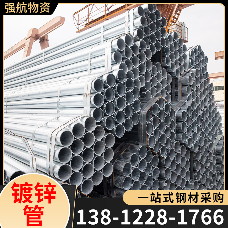 厂家供应镀锌管 镀锌大棚管  可加工切割