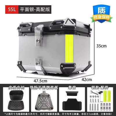 and Dust-Proof, Electric Vehicle Tail Motorcycle trunk - 55l-flat-silver-high-version-quick-release-stainless-steel-base-plate-with-backrest