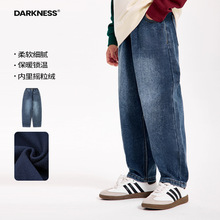 DK童装秋季日系直筒加绒一体绒保暖牛仔裤女男童儿童百搭休闲裤子