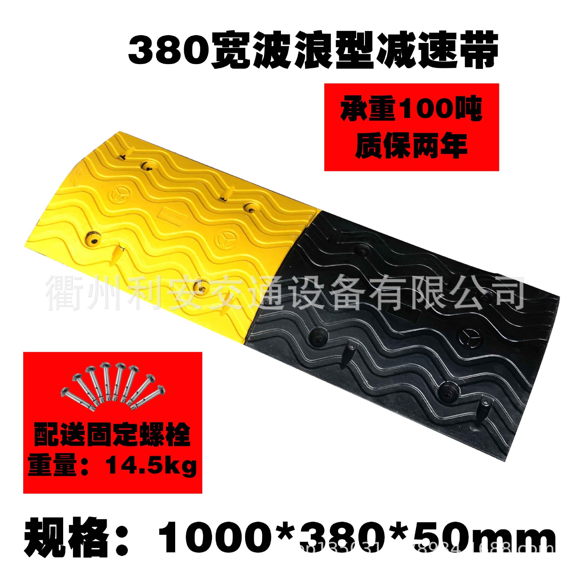 CE speed bump 供应优质380MM宽橡胶减速带,橡胶减速板