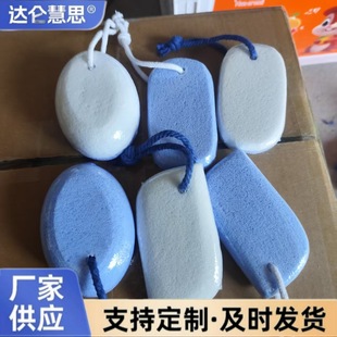 Fashion Double-Sided Glass Foot File, Double-Sided Pumice Stone, Foam Glass Exfoliating Foot File Massage Tool