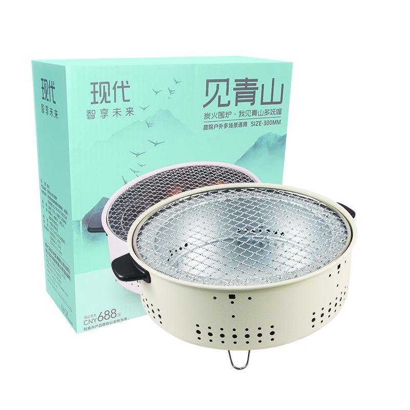 户外烧烤围炉煮茶家用室内烧烤架新款碳烤炉多功能套装取暖炉茶炉|undefined
