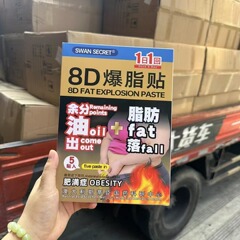 8d爆脂貼付5貼り付けメーカーは一括で代行できます。