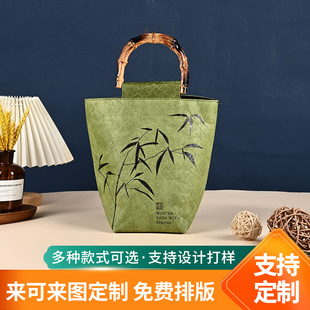 Customized Mid-Autumn Festival Dupont Paper Bag Satchel High-End Retro Washable Gift Handbag Clothing Shopping Bag Customization