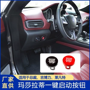 Maserati Levante Ghibli President üçün Bir Düyməli Start Düyməsi Qırmızı
