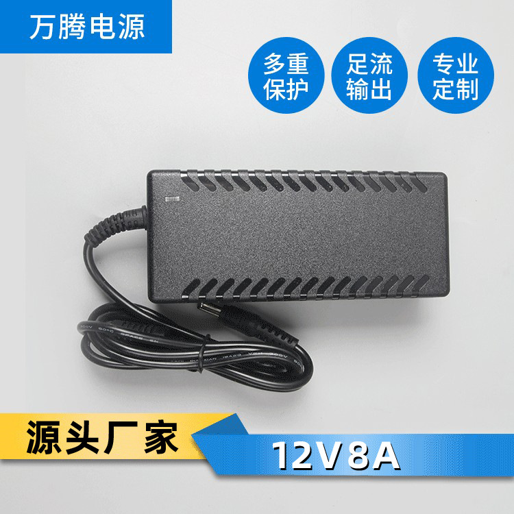 12V8A 100W LED灯 水泵电机 监控设备电源适配器