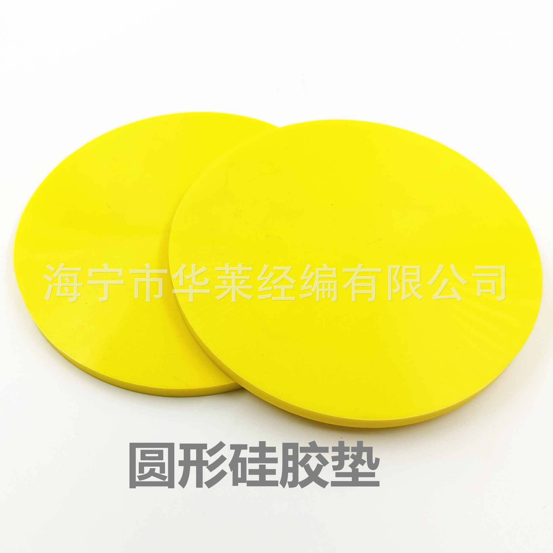 φ150mm*8mm圆形硅胶垫片 实心硅胶片 硅胶挡片 防撞阻隔硅胶片