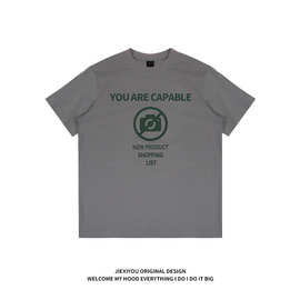 230g可定制logo图案灰色纯棉T恤个性印花短袖新品打样定制班服