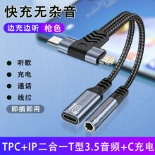 �m�ùȸ������A���O��TYPE-C+Lightning����һT���D3.5mm���l��