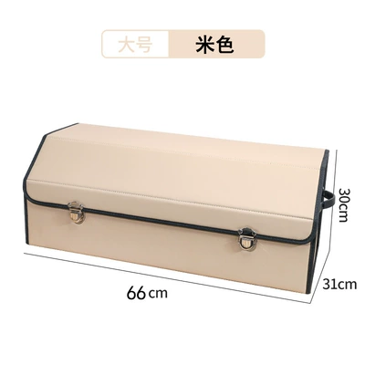 Car storage bag/box — storage box leather multifunctional - beige-large-no-car-logo