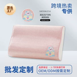 记忆枕;U型枕;坐垫椅垫
