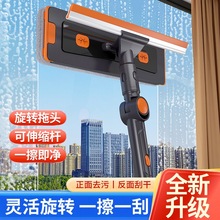 擦玻璃器刮擦一体窗外保洁专用清洁工具擦窗器洗窗户刮水器家用