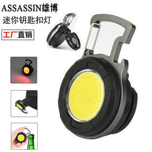 ����COB耳׿۟�500mAh�๦������COB�������S�ޟ�Ұ�I���_ƿ��