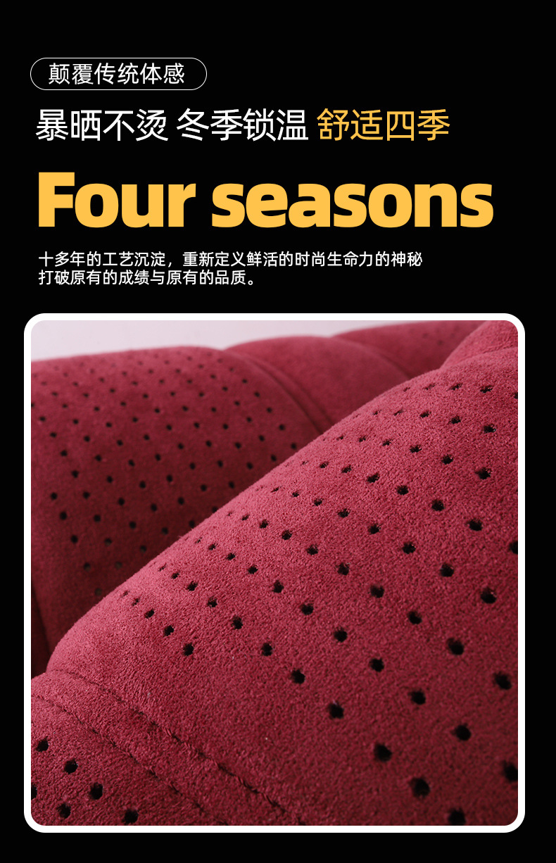 New Lamus Suede Latex Cotton Car Seat Cushion E-Commerce Exclusive for New Energy Universal Seat Cushion Ventilated and Breathable