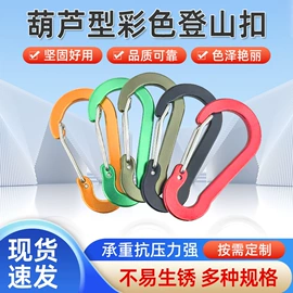 登山扣、钩;开瓶器;露营零配件