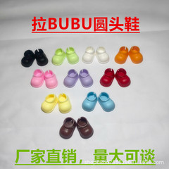 批发Labubu短靴鞋子一二三代17厘米拉布布站坐派对娃娃鞋玩具配件