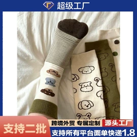 JK袜;洛丽塔袜;堆堆袜