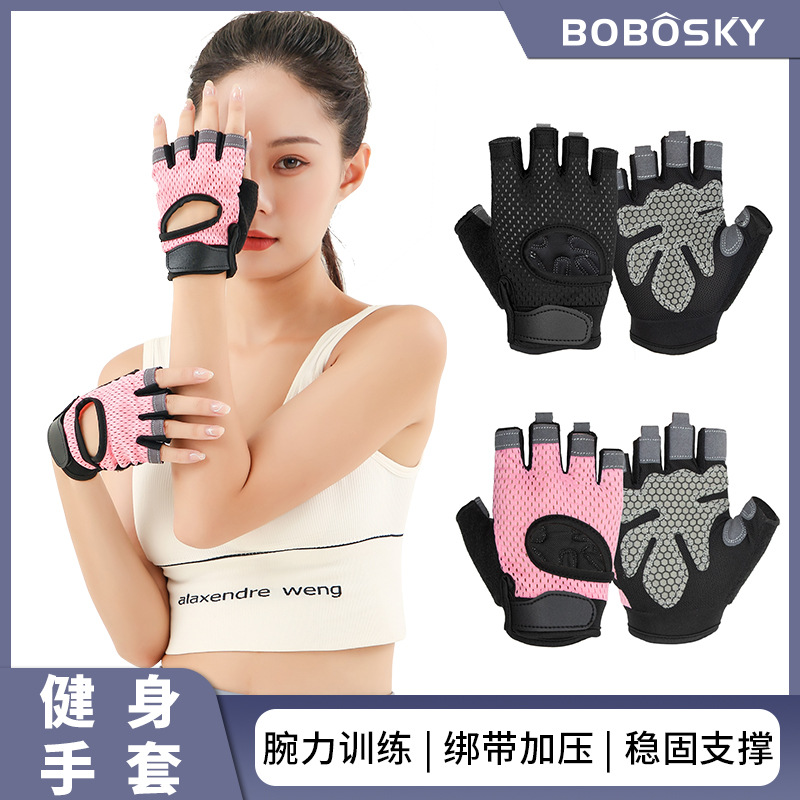 Especial transfronterizo para entrenamiento con pesas, brazalete con correa de hierro, guantes de medio dedo, deportes al aire libre para hombres, ciclismo, guantes de yoga, verano para mujeres
