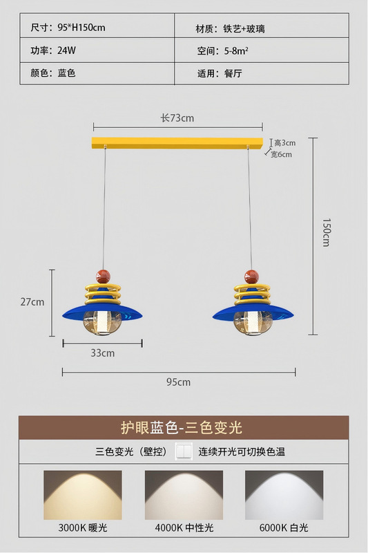 创意个性吧台岛台多巴胺餐桌摇臂吊灯孟菲斯彩色儿童房护眼吸顶灯|undefined