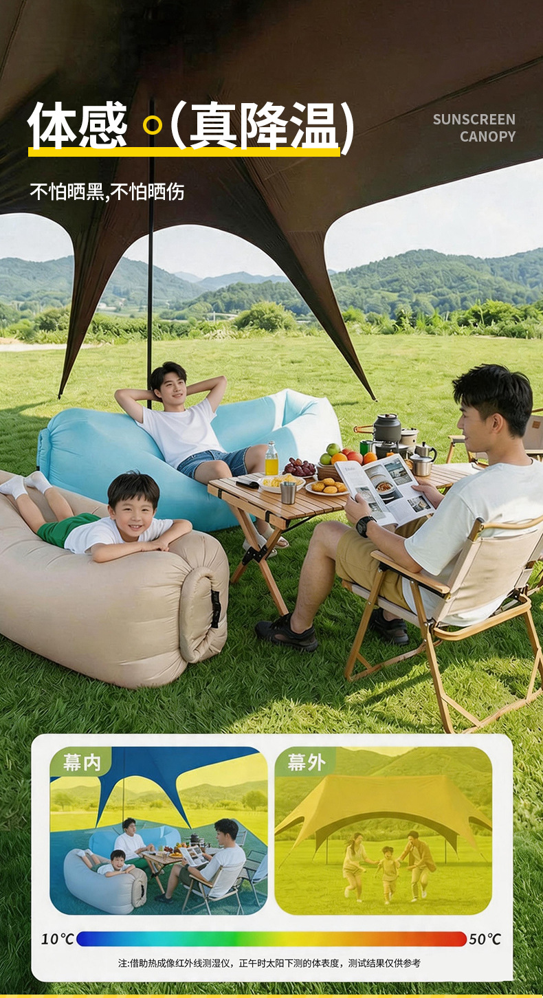 No-Assembly Outdoor Vinyl Canopy, New Type of Quick-Setup Tent, Camping Gear, Sun Protection, Rainproof, Sunshade, Cross-Border