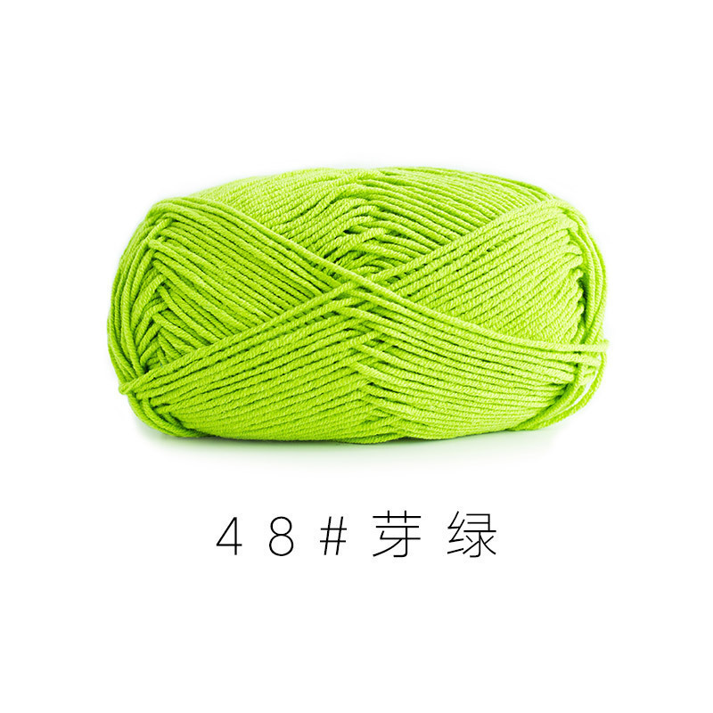 苏姐家4苏股精梳棉牛奶毛线团手工编织diy钩针围巾材料包宝宝毛衣|undefined