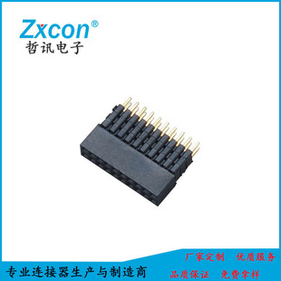 Zhexun 2.54 Female HeighTening Y-shaPed Double Row STraighT Plug 4-80P Gold-PlaTed PBT MaTerial PA9T MaTerial