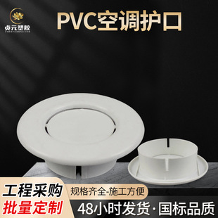 PVC�յ�ڷ���w���̹ܵ��ڳ��b��w���^�ړ����נ����ܷ��w���l