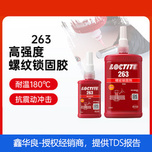 �ߏ����ݼy�i���z263���νM�������͜�180&deg;�ݼy�i�̄��zˮ