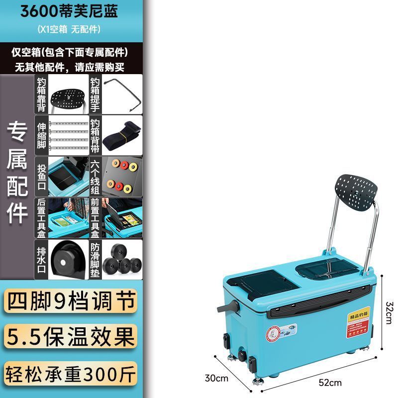 四脚升降钓箱全套装新款超轻可坐多功能钓鱼箱台特价鱼箱装备|undefined
