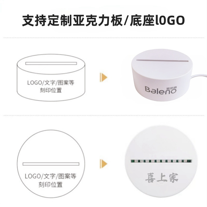 跨境3d小夜灯底座 LED触摸 USB充电七彩触摸遥控小夜灯源头工厂|undefined