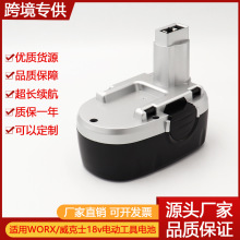 mʿWA3127BP1820A01 MAC늳18V 2.0Ahm