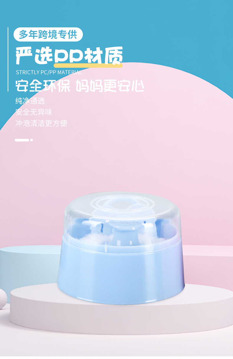 奶瓶详情页2_03