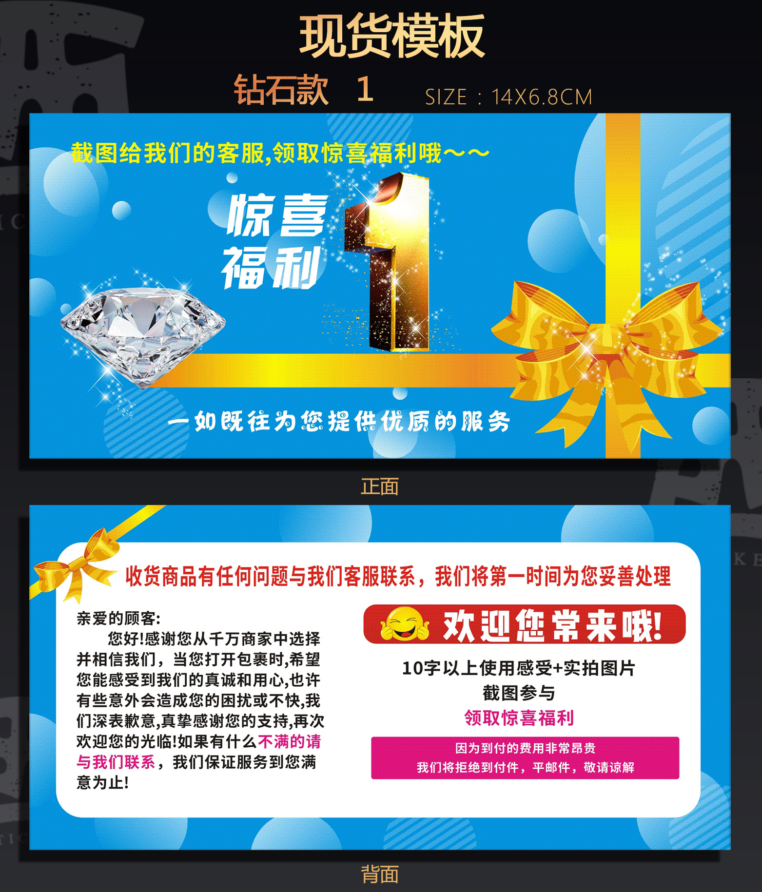 详情页  157克  广州  钻石款   1.jpg