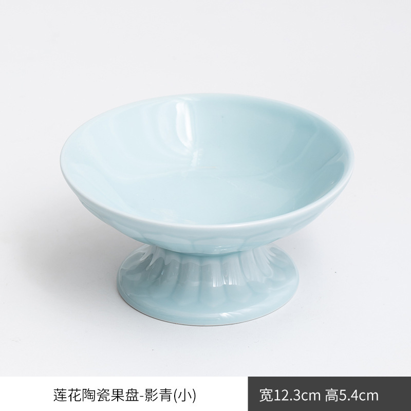 国境を越えた大中小陶磁器果物皿茶点皿ネット赤皿家庭用客間茶卓レストラン菓子トレー|undefined