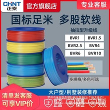 ��̩늾�ܛ����ȼ�Լ��~���p�@��ܛ��BVR1.5/2.5/4/6ƽ�~늾��׺�