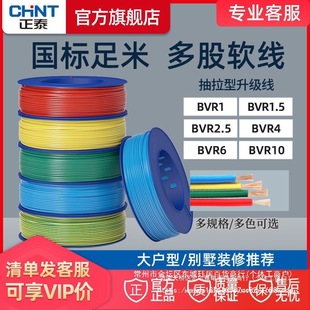 ��̩늾�ܛ����ȼ�Լ��~���p�@��ܛ��BVR1.5/2.5/4/6ƽ�~늾��׺�