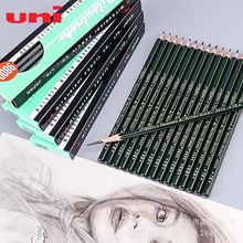 �ձ�UNI����Ǧ��9800����Ǧ�ʻ滭ר�ò��׶�оרҵ������ѧ����