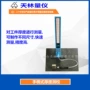 厚度定制工业数显量仪