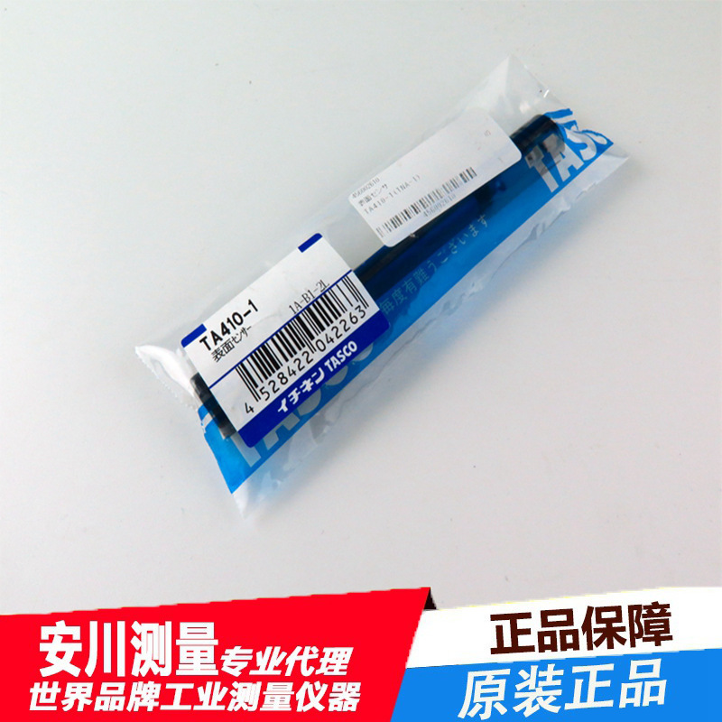 日本TASCO表面温度传感器探头TA410-1表面高温探头原装现货正品