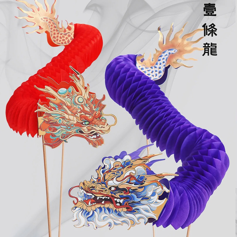 Año nuevo Dragón baile hecho a mano guirnalda de papel al por mayor Festival de Nochevieja panal largo dragón papel cortado Festival de Primavera regalo decorativo accesorios de la foto