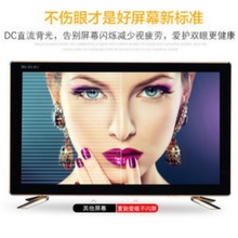 厂家直销批发定制智能网络家用电视机22寸24寸32寸46寸55寸65寸