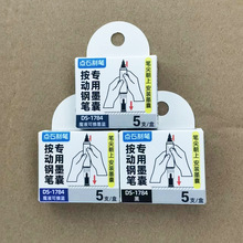 ��ʯDS-1784�����ֱ�ר��ī��ѧ���ɲ�ī�ҿɲ����ɲ�ī��īˮ��