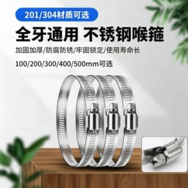监控器支架;其他周边配件;其他监控器材