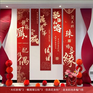 Banner Banner Production Colorful Flag Cloth Banner Wedding Birthday