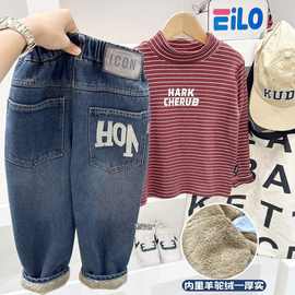 2025冬款的童装男童儿童加绒加厚羊羔绒保暖毛毛布牛仔长裤棉裤