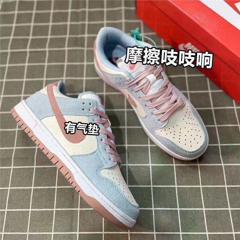 덩크 화석장미 [마찰음 + 에어쿠션 내장]