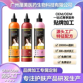 面霜;洗发水;身体乳、霜