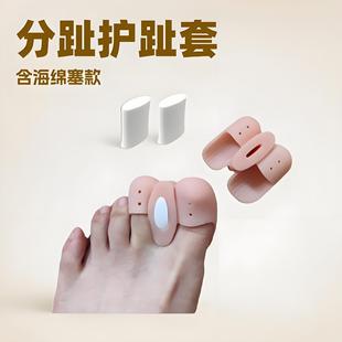 Flip-Flops with Plug-In Toe Separator, Double-Hole Thong Sandals with Overlapping Toe Separators