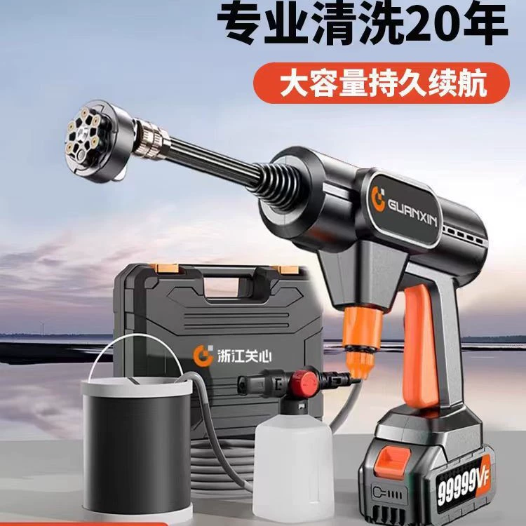 Новый мощный водяной пистолет высокого давления, автомойка, бытовая машина для мойки автомобилей, литиевый аккумулятор, усилитель, плюс портативный складной резервуар для воды
