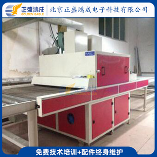 ���UV��̙C ��ߴ��b��ù̻������t �b��g�����a���O��